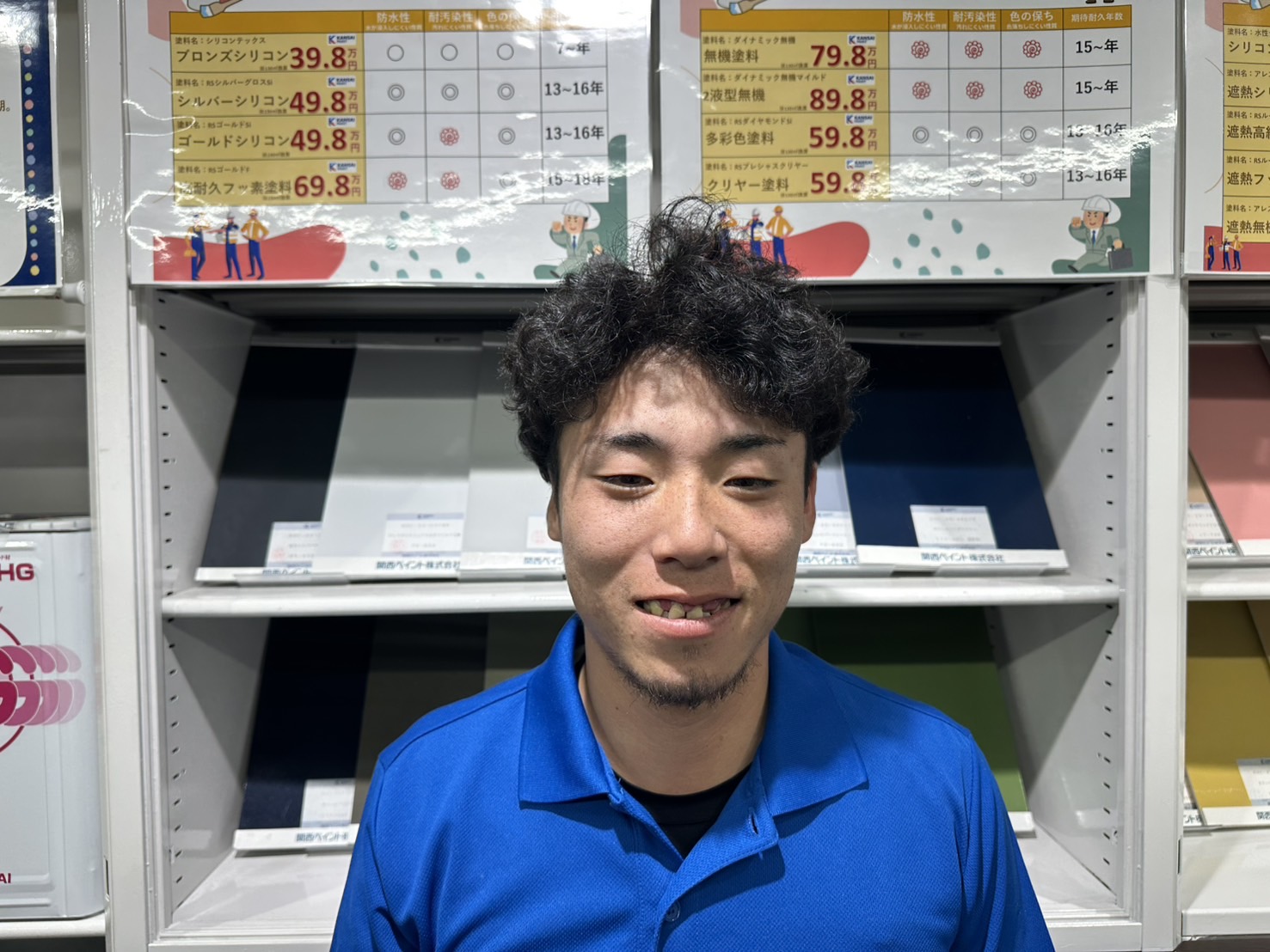 松田　裕登のバナー画像