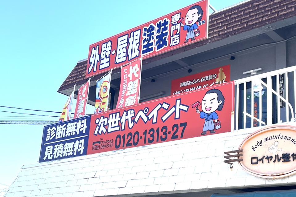 サブバナー背景画像